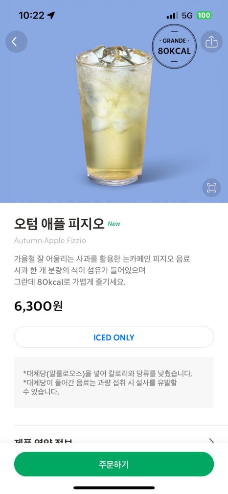 쌀다홍 이미지