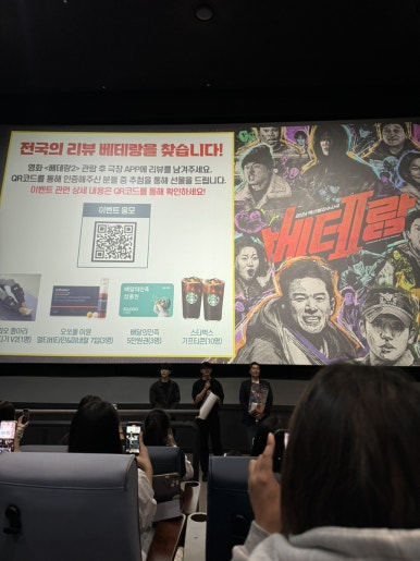 롯데시네마 영등포 6관 이미지