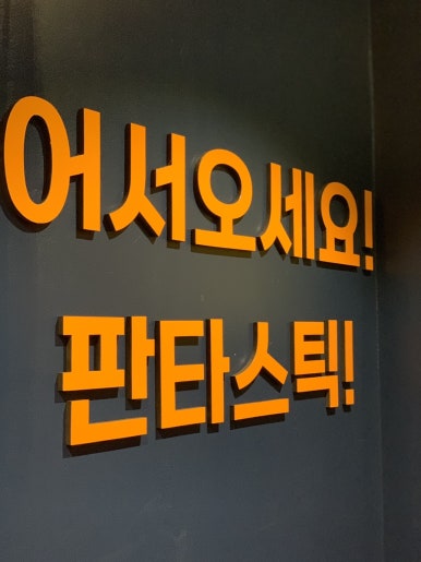 아미노래연습장 이미지