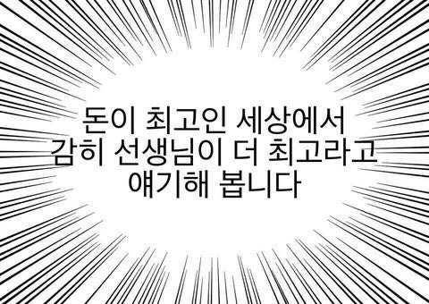 이진헤어 이미지
