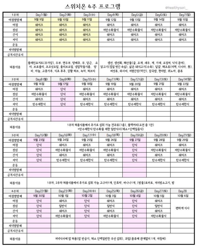 점심&포차 이미지