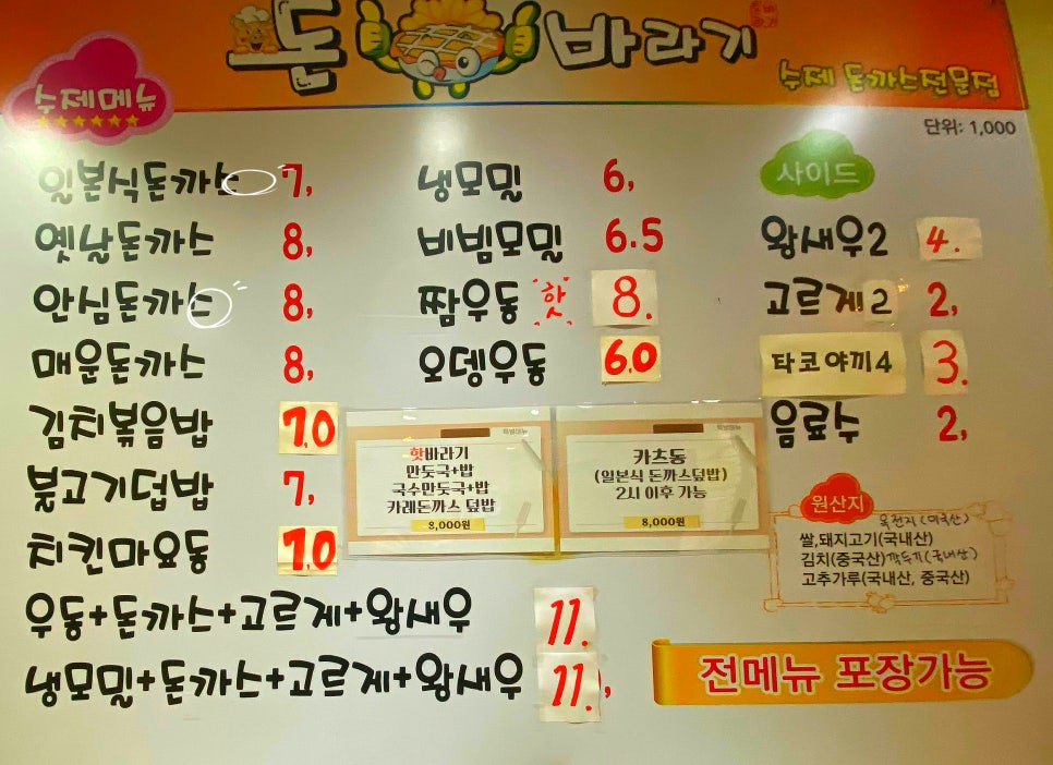 돈바라기 이미지
