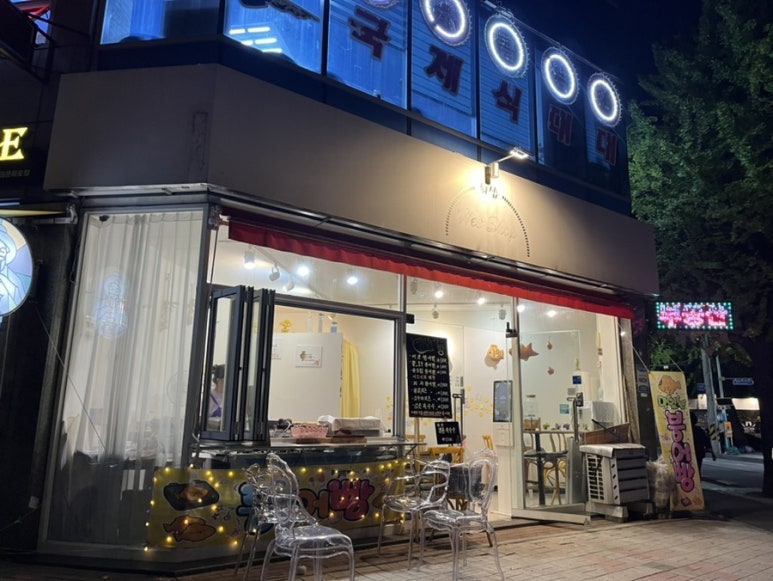너랑나랑 이미지