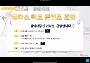 이지앤 이미지