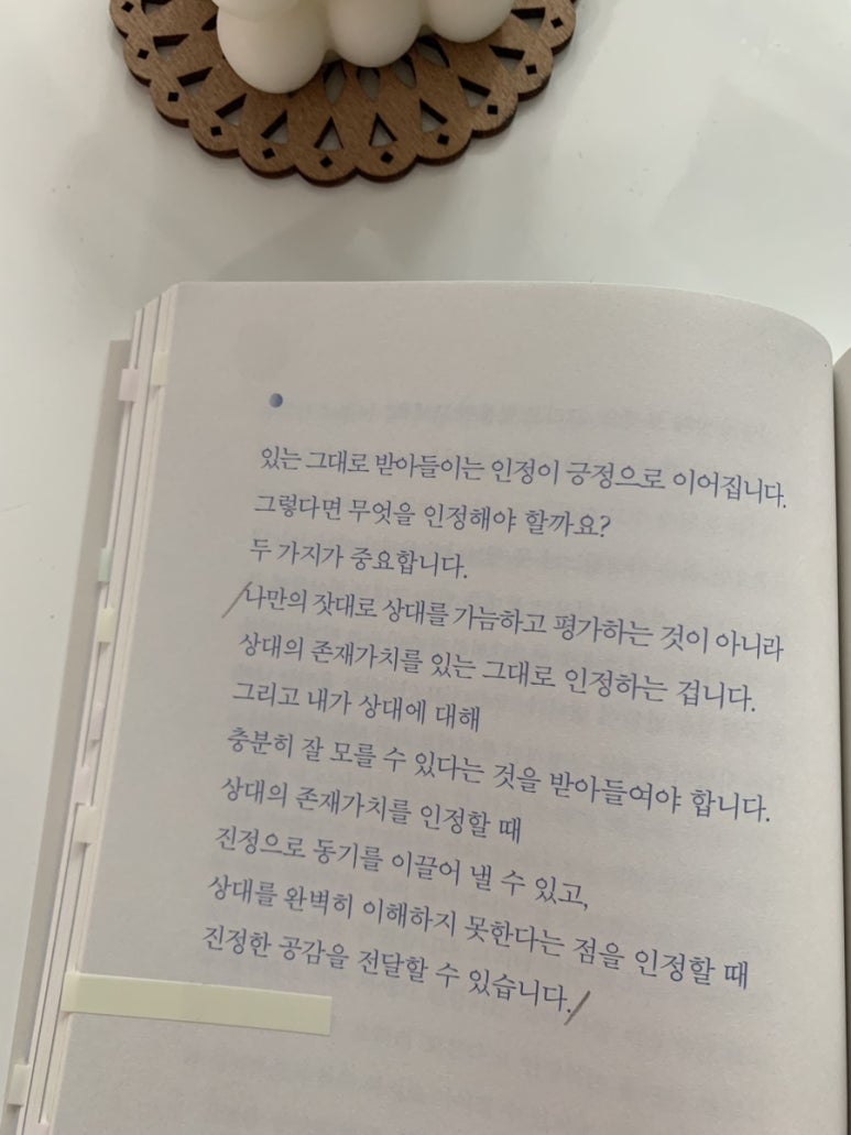우아한그루 이미지