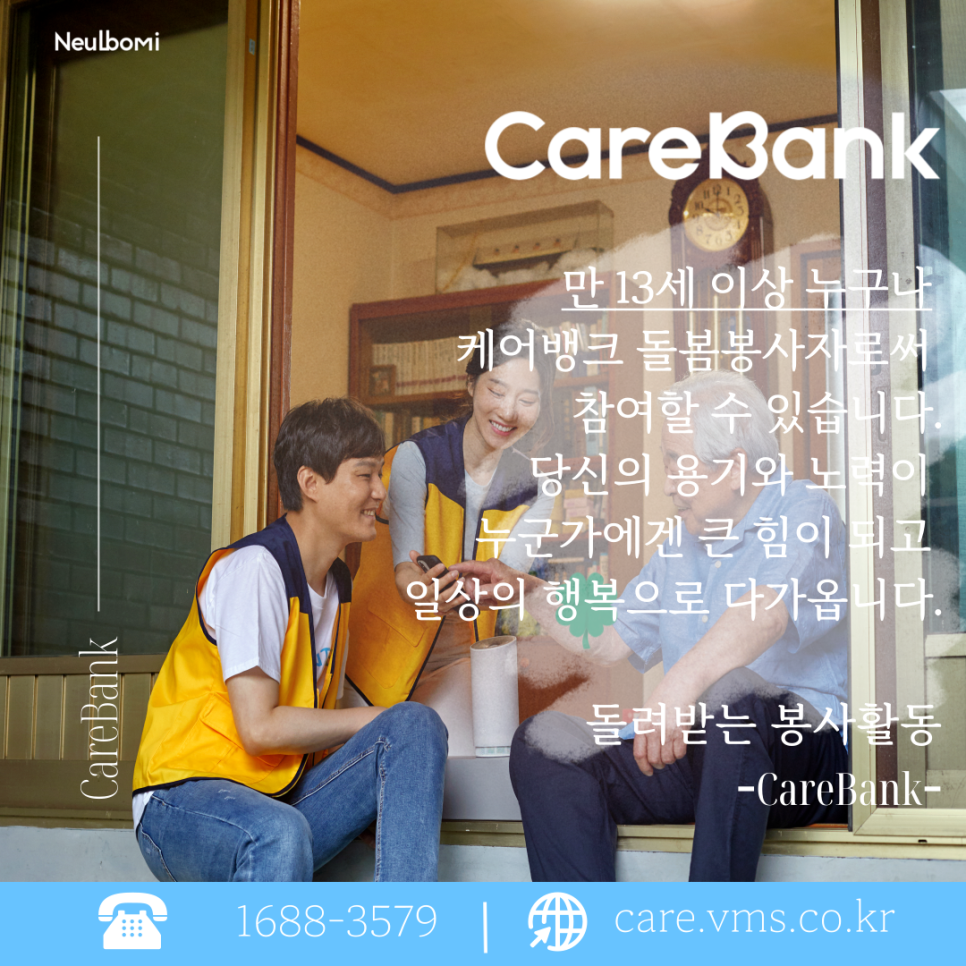 늘보미 이미지