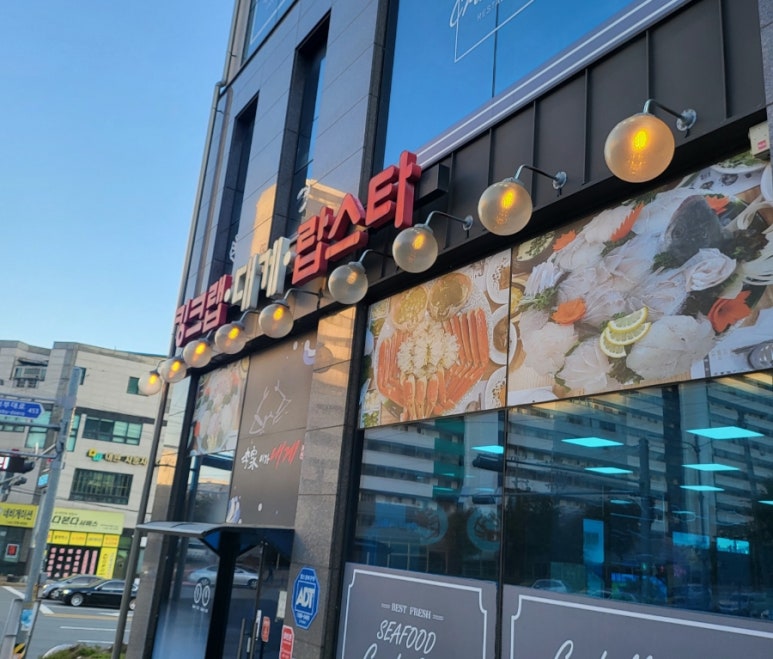 이가수산 이미지