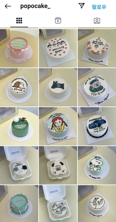 포포케이크(popocake) 이미지