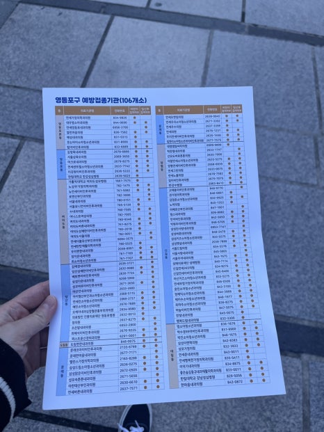 제일탑내과 이미지