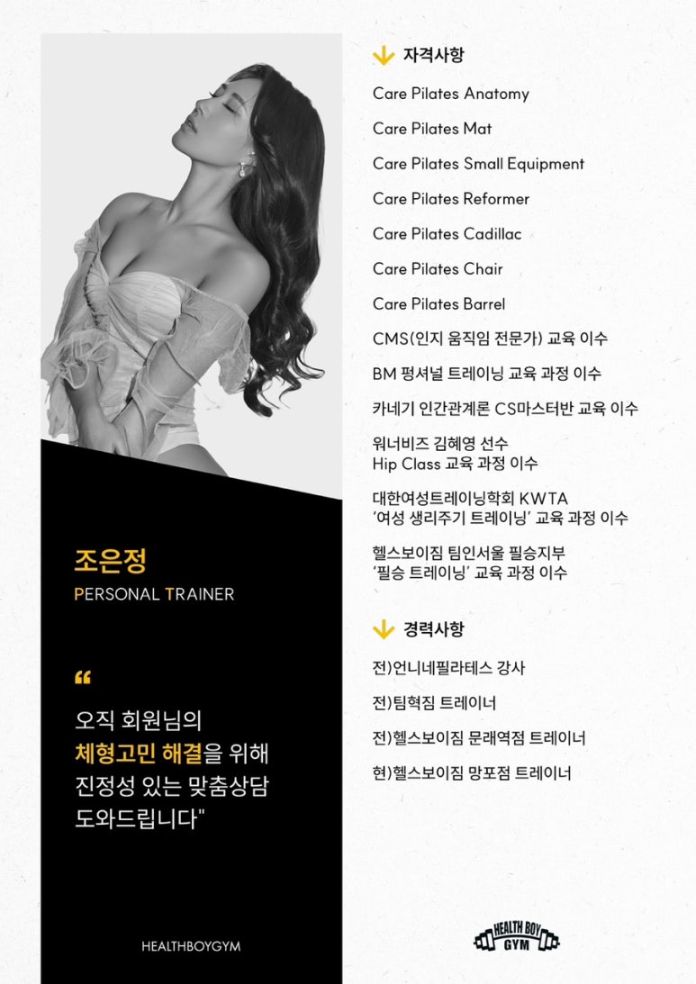 핑다이어트 이미지
