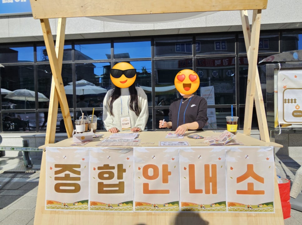 (주)솔매 이미지