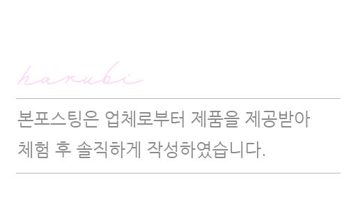 주식회사 백세식품 이미지