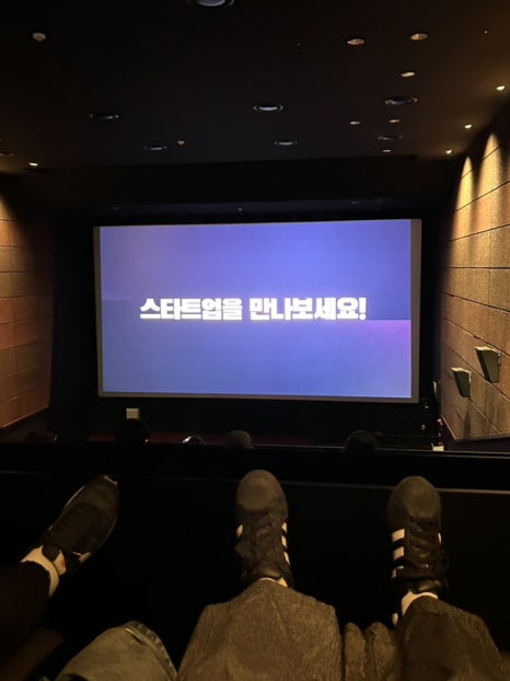 롯데시네마 가양 6관 이미지