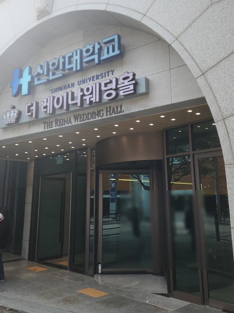 샐러디신한대점 이미지