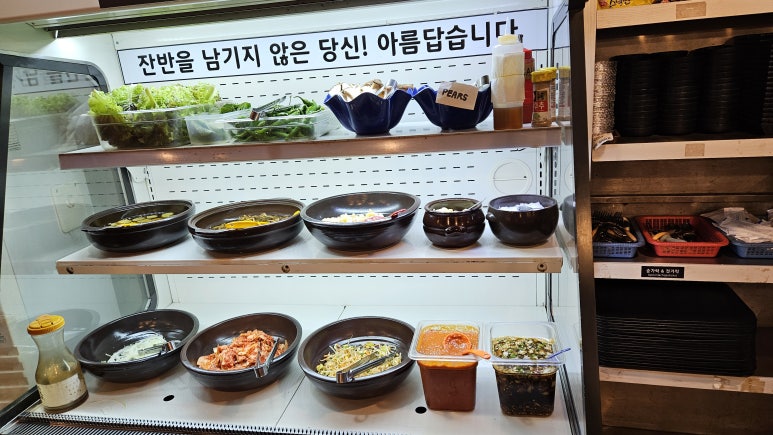 소도둑평택원정리점 이미지