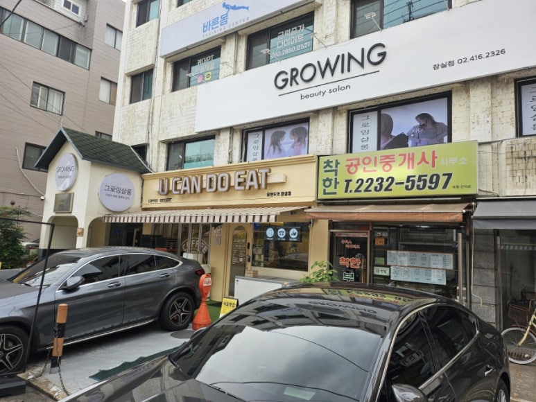 그로잉컨설팅 이미지