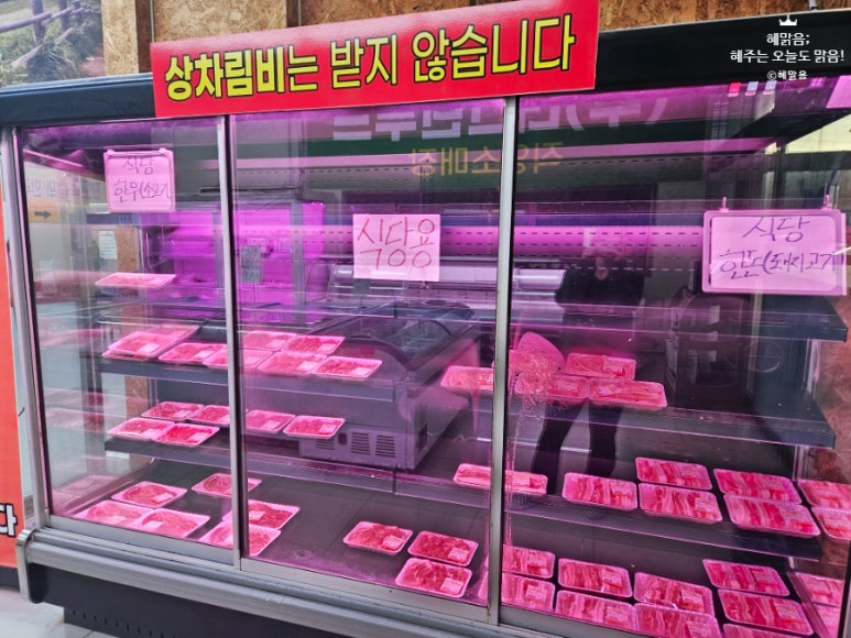 풍각한우한돈식육식당 이미지