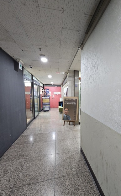 리폼수선실 이미지