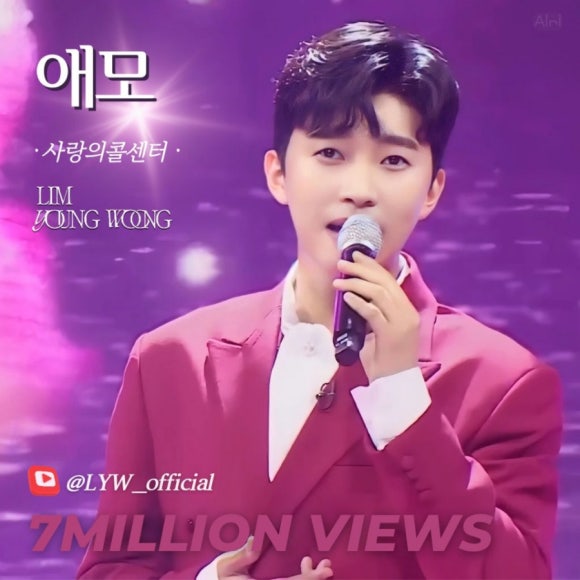 애모 이미지