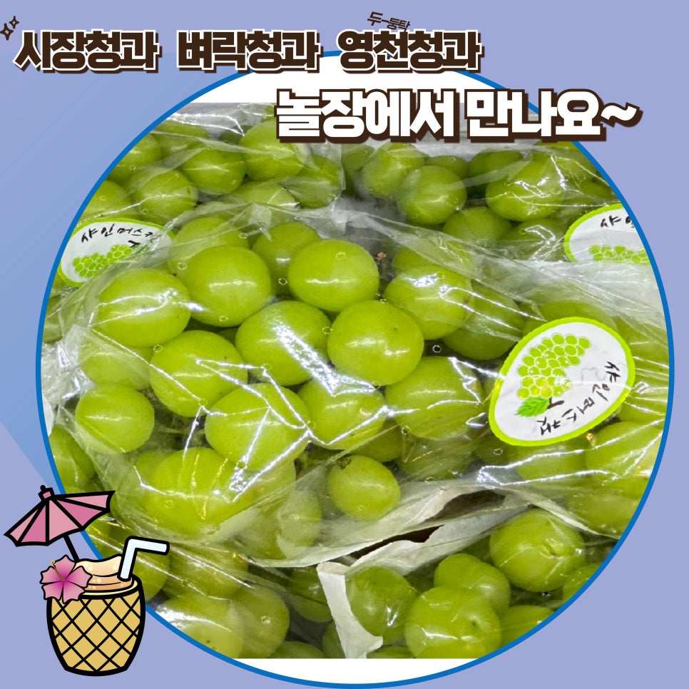성진농산물 이미지