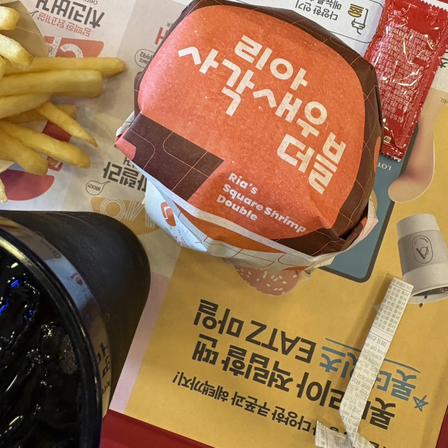 롯데리아산업대점 이미지