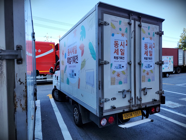전주현대쇼핑 이미지