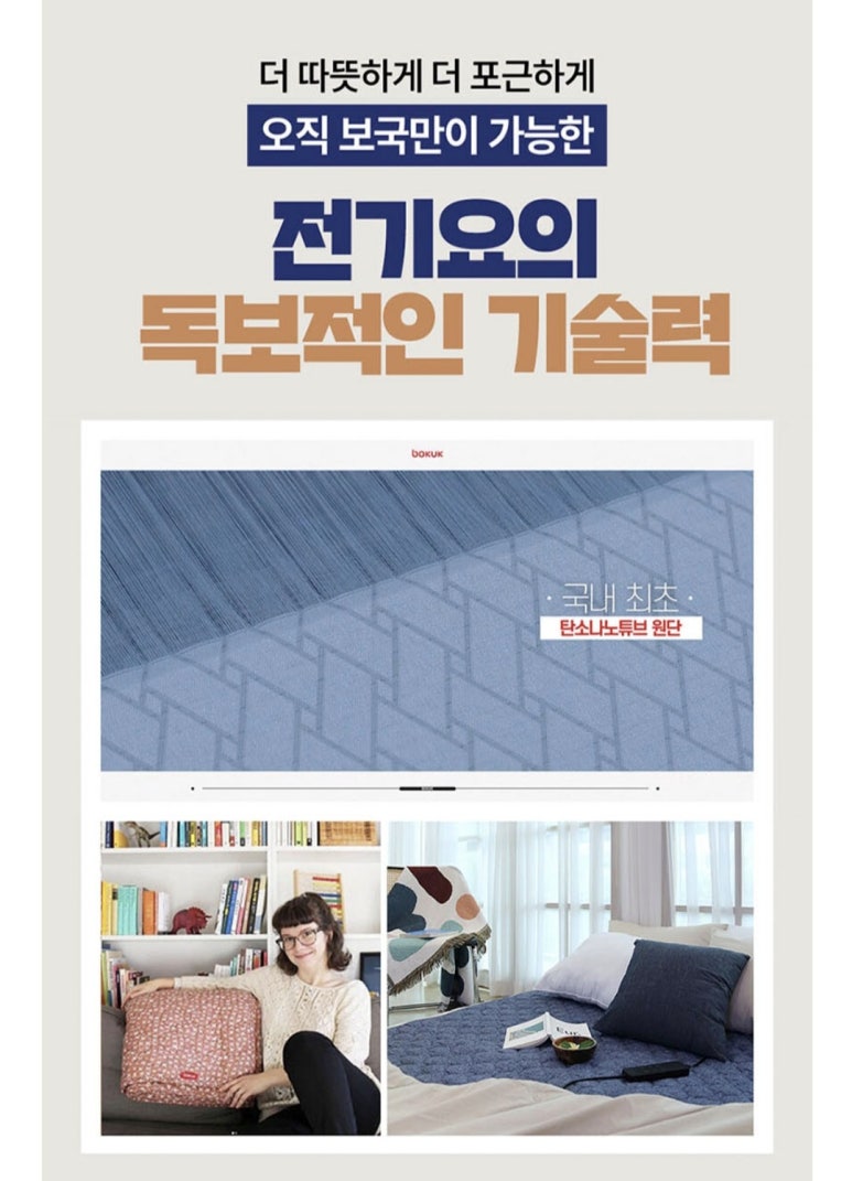 보국전자 이미지