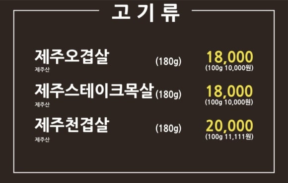 뻥쟁이네 이미지