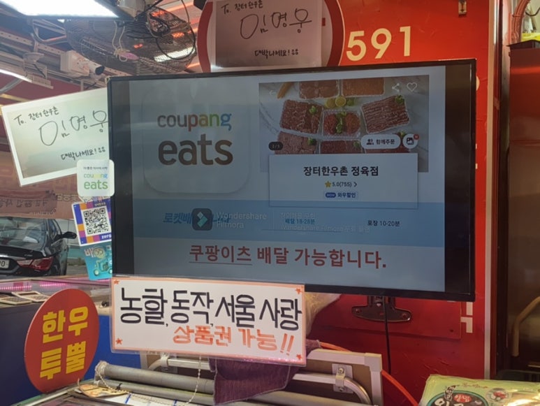 장터한우촌 이미지