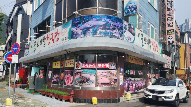 건강보리밥 이미지