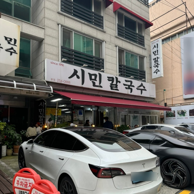 시민떡방앗간 이미지