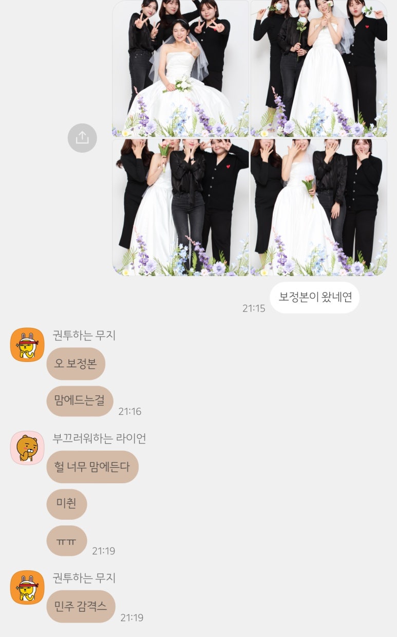 르망셀프사진관셀프스튜디오 이미지