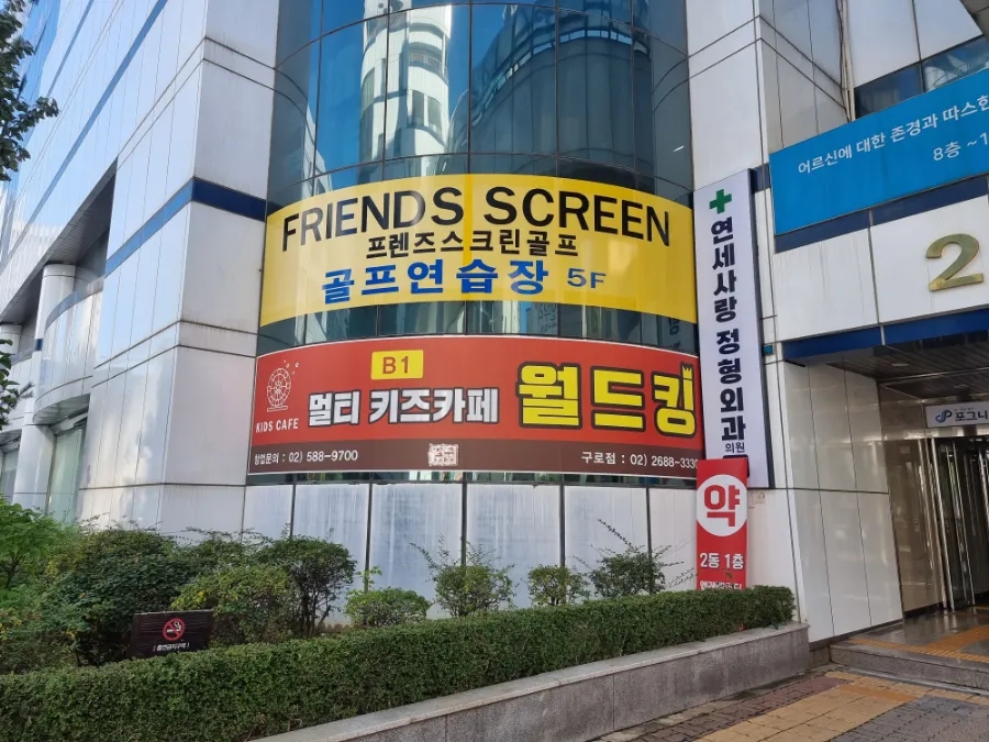 월드킹 이미지