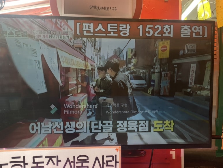 장터한우촌 이미지