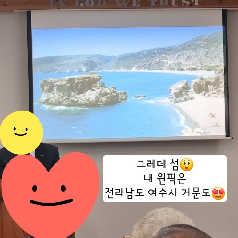 한코관광농원야영장 이미지