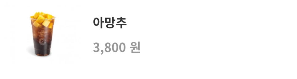 와티에자 이미지