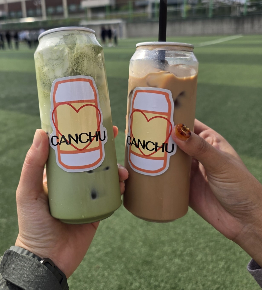 캔츄 이미지