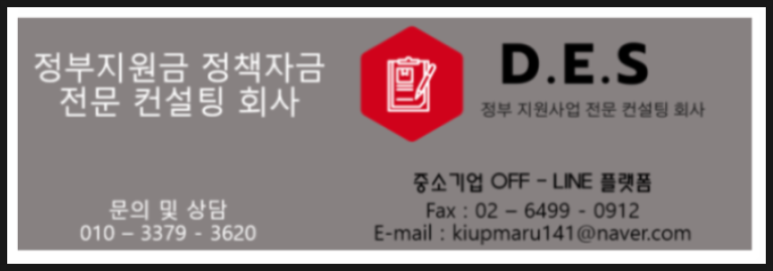 대환컨설팅 이미지