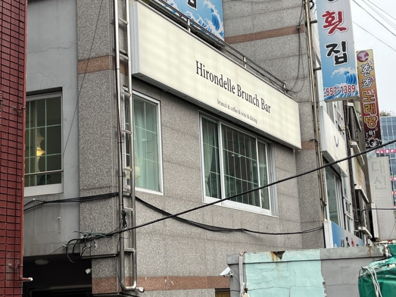 이홍델 이미지