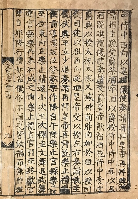 중화서국 이미지