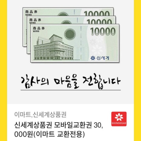 일상선물 이미지