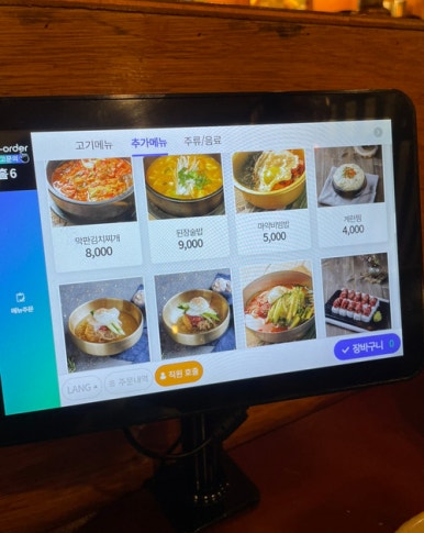 촌놈김치찜 이미지