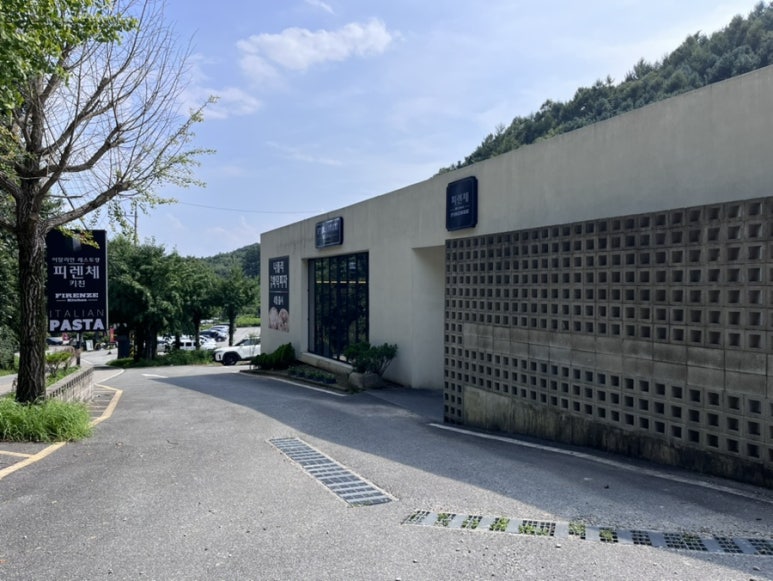 피렌체키친 이미지