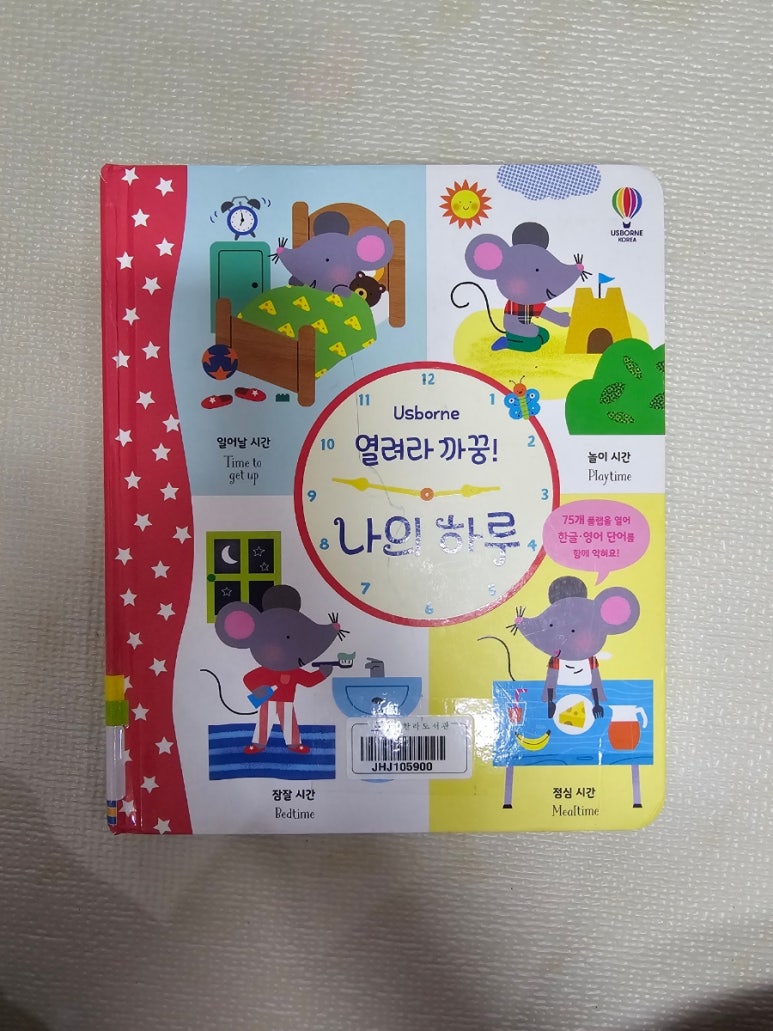 베베루스 이미지