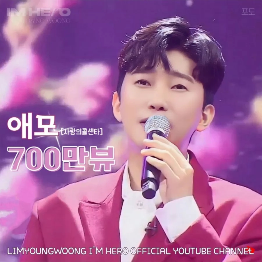 애모 이미지