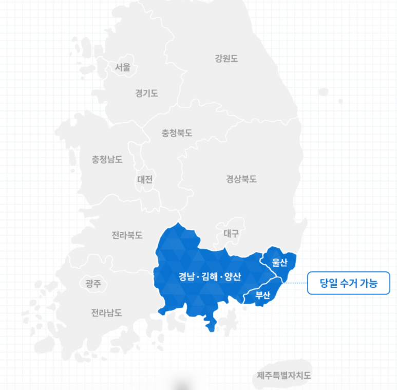 성진인력산업 이미지