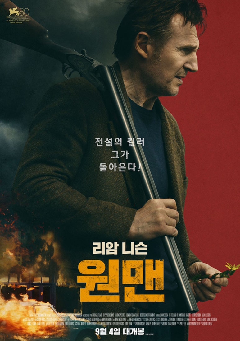 배컴퍼니 이미지