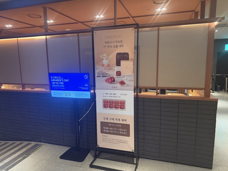 참바른정육점 이미지