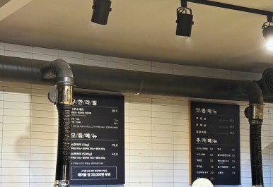 니꾸소 이미지
