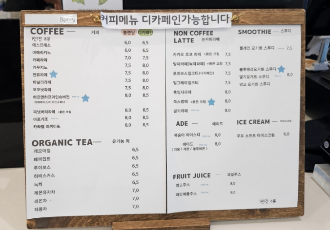 베드로수산물회센타 이미지